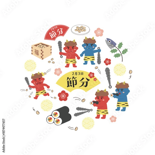 Obraz 節分のイラスト　バナー　背景　2月