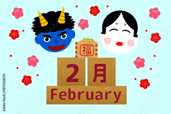 Fototapeta 2月のイメージ