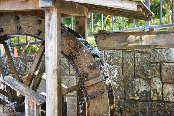 Obraz 神奈川県　山北鉄道公園の水車