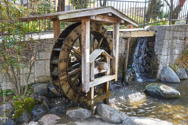 Obraz 神奈川県　山北鉄道公園の水車