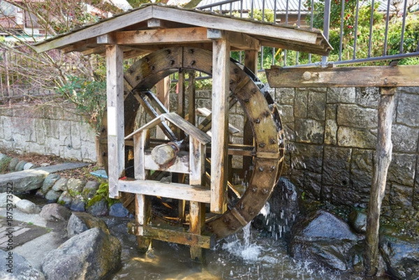 Obraz 神奈川県　山北鉄道公園の水車