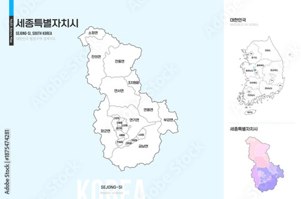 Obraz 깔끔한 세종특별자치시 윤곽선 지도