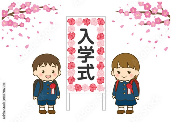 Obraz 入学式の小学一年生男女と立て看板｜桜が舞う春の入学イラスト横長背景