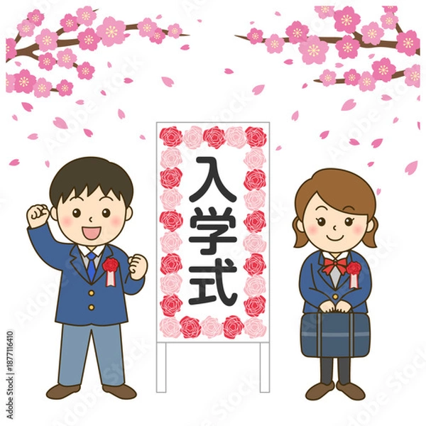 Fototapeta 入学式の新入生男女と立て看板｜桜が舞う春の学校イラスト横長背景