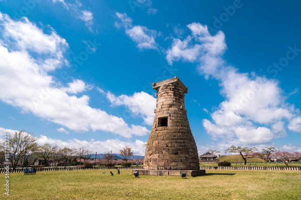 Fototapeta Cheomseongdae is the oldest astronomical observatory in Asia.