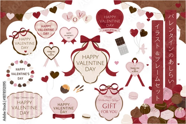 Obraz ハートとリボンとスイーツのバレンタインデーイラストセット、バレンタインのあしらい、イラストフレームセット