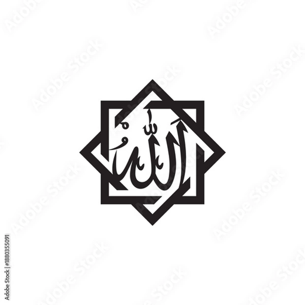 Fototapeta arabic calligraphy