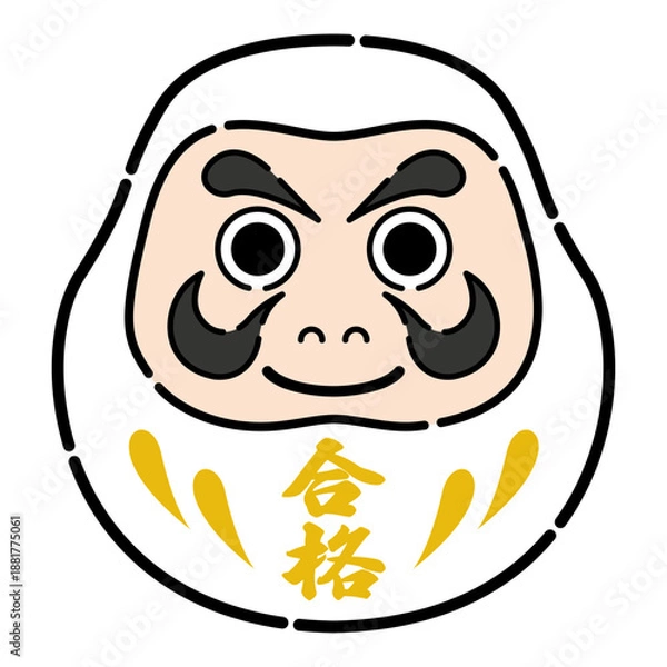 Obraz おしゃれな合格祈願のだるまのイラスト