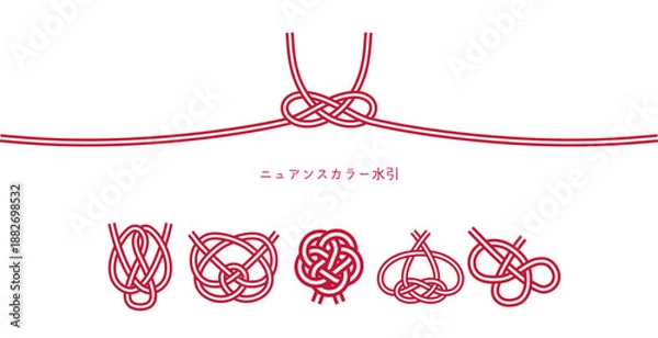 Fototapeta 水引　慶事　冠婚葬祭　年賀　素材