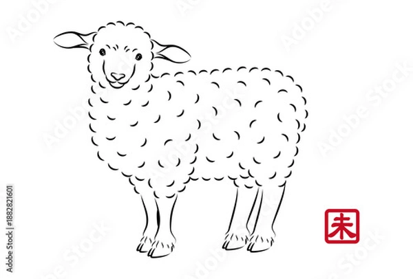 Obraz 優しい目をした可愛い子羊のイラスト 墨絵風でお洒落な未年の年賀状素材 ベクター