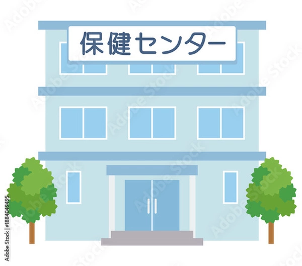 Obraz 公共施設　保健センター