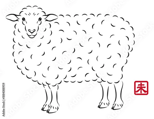Obraz 優しい目をした美しい大人の羊のイラスト 墨絵風でお洒落な未年の年賀状素材 ベクター