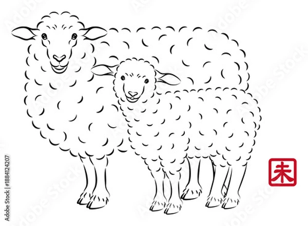 Obraz 優しい目をした美しい羊の親子のイラスト 墨絵風でお洒落な未年の年賀状素材 ベクター