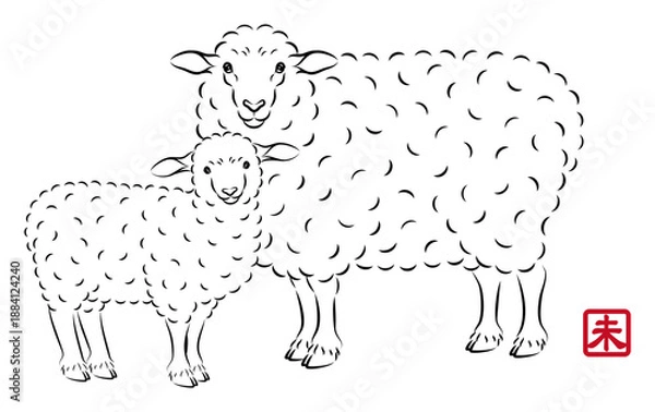 Obraz 優しい目をした美しい羊の親子のイラスト 墨絵風でお洒落な未年の年賀状素材 ベクター
