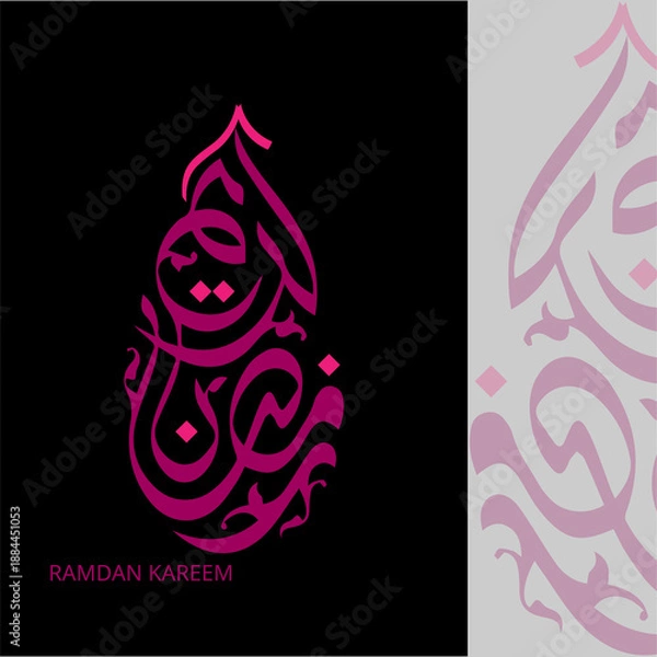 Obraz Ramadan Kareem Islamic calligraphy with modern abstract pattern background