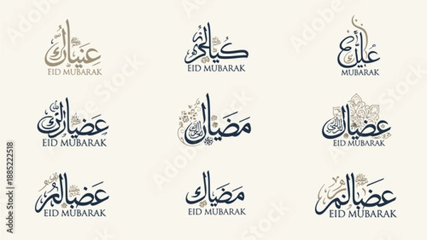 Obraz Eid Mubarak Calligraphy Designs