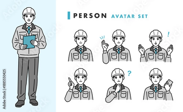 Obraz ヘルメットを被った作業着の男性のアバターセット