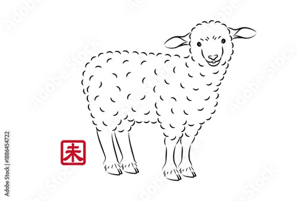 Obraz 優しい目をした可愛い子羊のイラスト 墨絵風でお洒落な未年の年賀状素材 ベクター