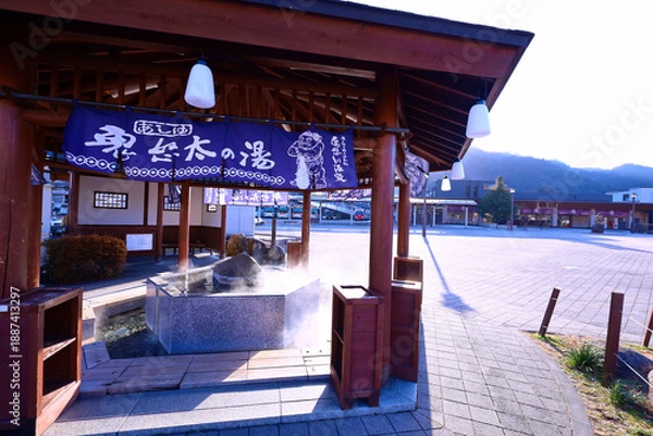 Obraz 日光市　東武鬼怒川温泉駅前の足湯