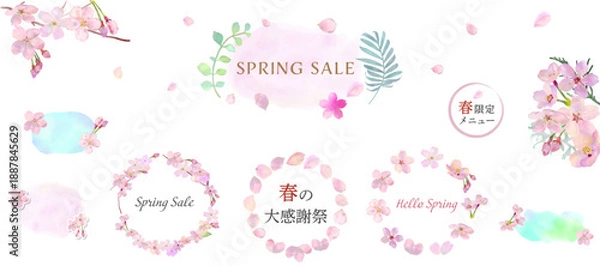 Obraz 春の桜の手描き水彩のフレームセット　ベクターイラスト　白背景　桜のリース　広告　チラシ　カード