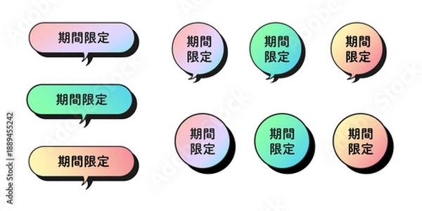 Obraz 期間限定_グラデーションのアイコン｜アイキャッチ｜ラウンド長方形,吹き出し,メールアイコン｜ニュアンス水色~
サーモン,さわやかミント~グリーン,ソフトなペールイエロー~やさしいピーチ