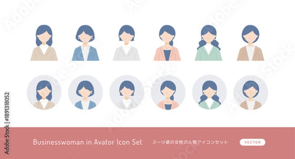 Fototapeta ビジネス向けオフィスで働くスーツ姿の女性の人物アイコンセット。リクルートのWebサイト制作に便利。ベクター･フラットデザイン