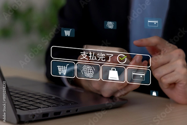 Obraz スマートフォン　ショッピング　決済