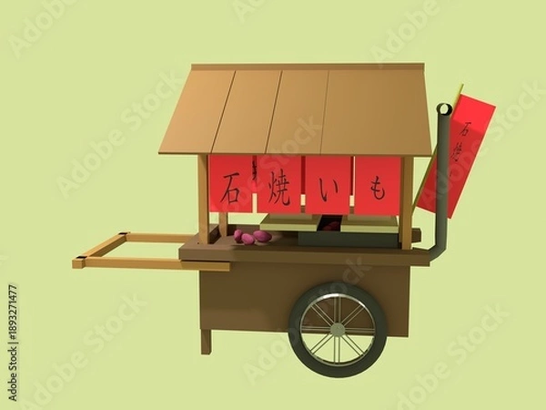 Obraz 石焼き芋屋のおじさんが、屋台で焼き芋を売っている。子供や大人が客として買いに来た。