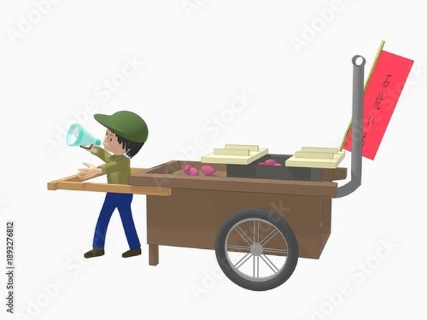 Obraz 石焼き芋屋のおじさんが、屋台で焼き芋を売っている。子供や大人が客として買いに来た。