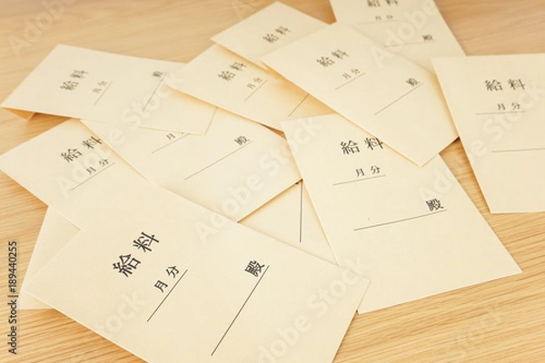 Fototapeta 給料袋