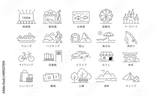 Obraz 休日の過ごし方や、おでかけをイメージしたアイコンセット