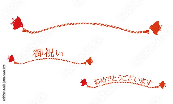 Obraz 千鳥のお祝い_03