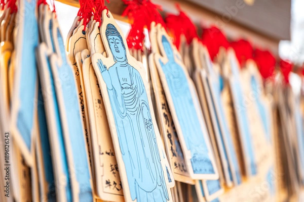 Obraz 牛久大仏が描かれた願生文のクローズアップ