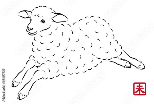 Obraz 元気に走っている可愛い子羊のイラスト