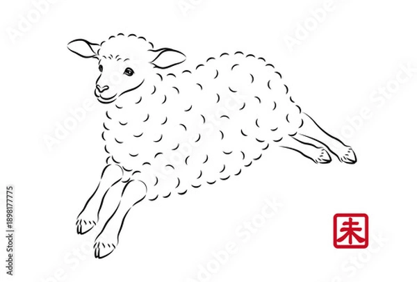 Obraz 元気に走っている可愛い子羊のイラスト
