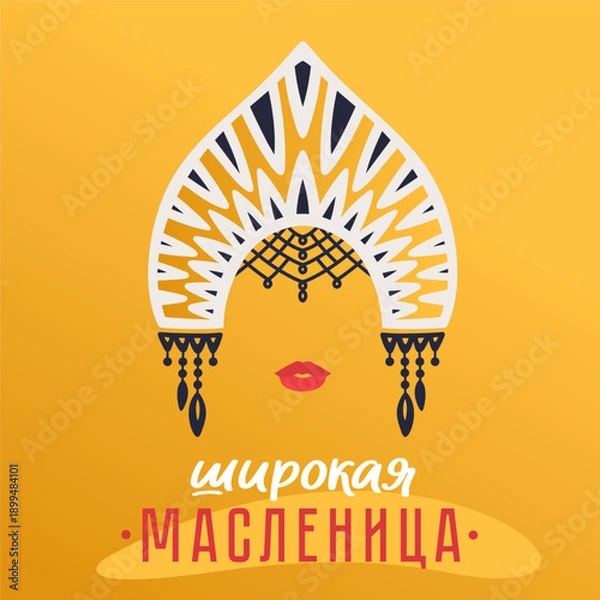 Obraz Russian Maslenitsa. Wide pancake week