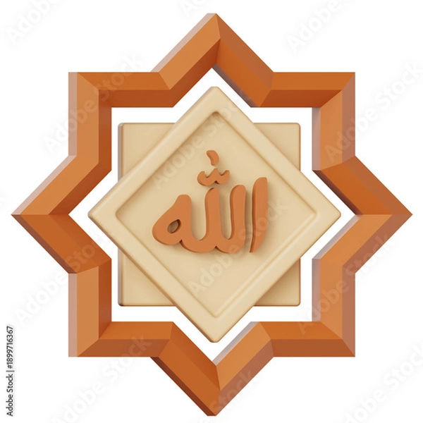 Obraz 3D Allah Arabic Calligraphy Geometric Islamic Ornament Render