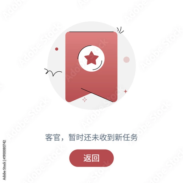 Obraz Empty State Screens UI Design for Mobile and Web Applications