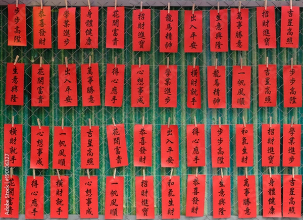 Obraz Chinese New year couplets 