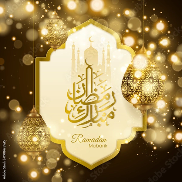 Fototapeta Ramadan Mubarik