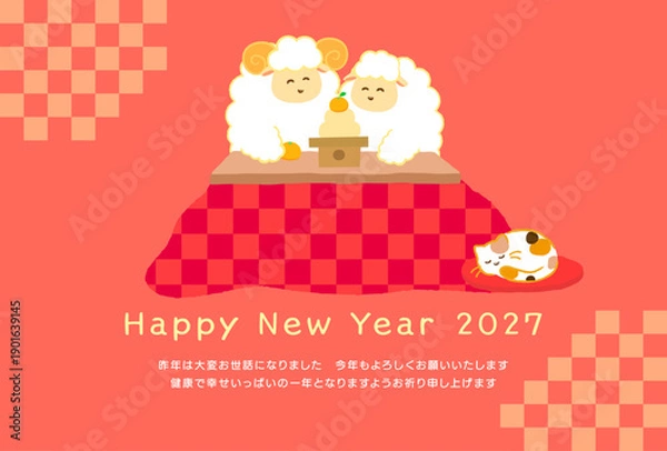 Fototapeta 2027年未年年賀状素材。こたつで鏡餅を囲む笑顔の2匹の羊の和風でかわいい横型イラスト