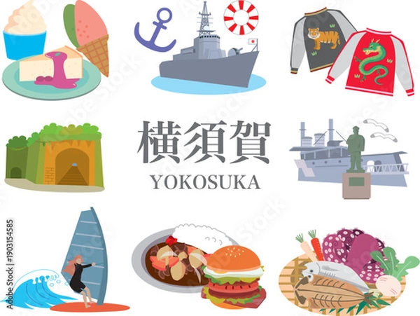 Obraz 横須賀　観光　旅行　