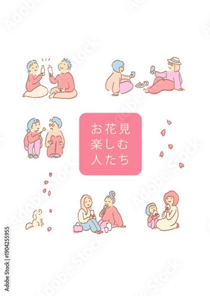 Obraz 2602_02　お花見イラスト　春　桜