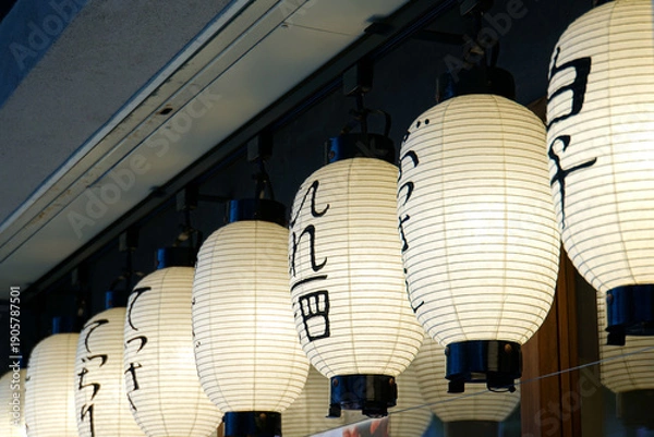 Obraz 夜の居酒屋の軒先に吊るされた白い提灯