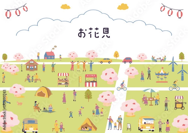 Obraz お花見を楽しむ人たち