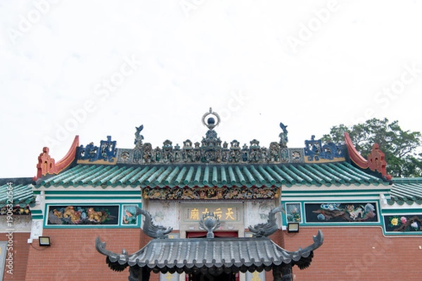 Obraz 香港　塔門島の海と町並み