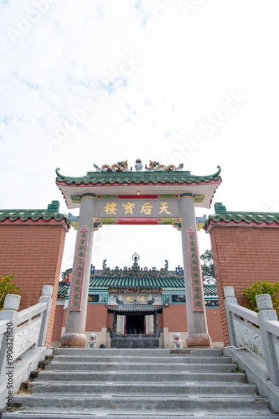 Obraz 香港　塔門島の海と町並み