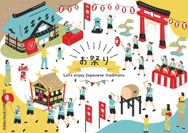 Fototapeta お祭りを楽しむ人達