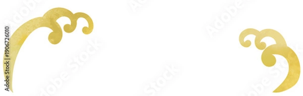 Obraz ゴールドの水彩のエ霞のイラストセット　ベクター　金色　和柄　和風　高級感　透過背景　透明　白背景　雲　かすみ　霞