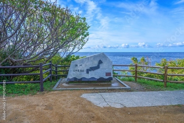 Obraz 和歌山県串本町 本州最南端・潮岬の碑と太平洋の絶景